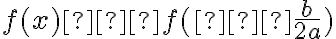 f(x)≥f(−\frac{b}{2a})