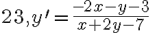 23, y^{\prime}=\frac{-2 x-y-3}{x+2 y-7} \quad