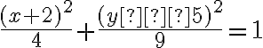 \frac{(x+2)^2}{4} + \frac{(y−5)^2}{9}=1