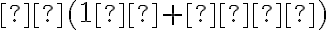 μ(1 + δ)