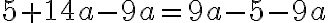 5+14 a-9 a =9 a-5-9 a 