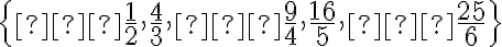 \{−\frac{1}{2},\frac{4}{3},−\frac{9}{4},\frac{16}{5},−\frac{25}{6}\}