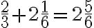 \dfrac{2}{3}+2 \dfrac{1}{6}=2 \dfrac{5}{6}