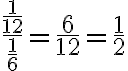 \dfrac{\frac{1}{12}}{\frac{1}{6}} = \frac{6}{12} = \frac{1}{2}