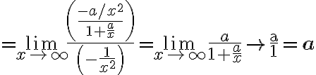 =\lim \limits_{x \rightarrow \infty} \frac{\left(\frac{-a / x^{2}}{1+\frac{a}{x}}\right)}{\left(-\frac{1}{x^{2}}\right)}=\lim \limits_{x \rightarrow \infty} \frac{a}{1+\frac{a}{x}} \rightarrow \frac{\mathrm{a}}{1}=\mathbf{a}