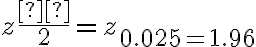 z\dfrac{α}{2} = z_{0.025 = 1.96}