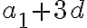 a_1+3d