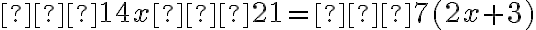−14x−21=−7(2x+3)