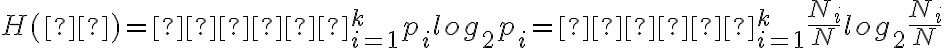 H(α)=−∑^{k}_{i=1}p_ilog_2p_i=−∑^{k}_{i=1} \dfrac{N_i}{N}log_2\dfrac{N_i}{N}