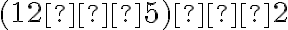 (12−5)⋅2