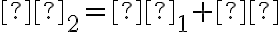θ_2 = θ_1 + θ