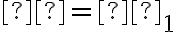 α=α_1