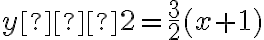 y – 2 = \dfrac{3}{2}(x+1)