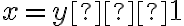 x=y−1 