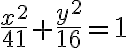 \dfrac{x^2}{41} + \dfrac{y^2}{ 16} = 1