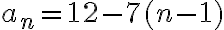a_n=12-7(n-1)