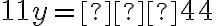 11y=−44