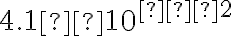 4.1 × 10^{−2}