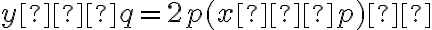 y – q = 2p(x – p) 