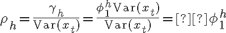 \rho_h = \dfrac{\gamma_h}{\text{Var}(x_t)} = \dfrac{\phi_1^h \text{Var}(x_t)}{\text{Var}(x_t)} = \phi_1^h