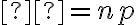 μ=np