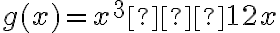 g(x) = x^3 – 12x