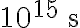 10^{15} \, \mathrm{~s}