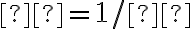 β=1/σ