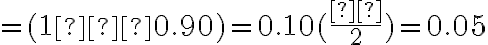 = (1 – 0.90) = 0.10(\dfrac{α}{2}) = 0.05