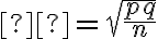 σ=\sqrt{\dfrac{pq}{n}}