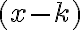 (x - k)