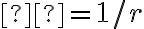 τ=1/r