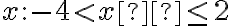 {x: -4 < x  \leq 2}