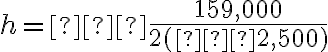 h=−\dfrac{159,000}{2(−2,500)}