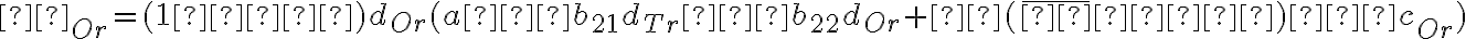 π_{Or}=(1−φ)d_{Or}(a−b_{21}d_{Tr}−b_{22}d_{Or}+θ(\overline{φ}−φ)−c_{Or})