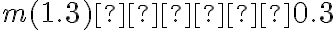 m(1.3) ≈ –0.3