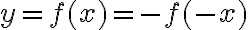 y = f(x) = -f(-x)