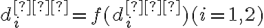 d^{∗}_{i} =f(d^{∗}_{i} ) ( i=1,2)