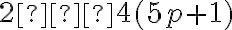 2−4(5p+1) 