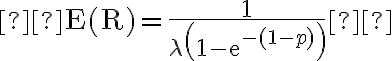  \mathrm{E}(\mathrm{R})=\frac{1}{\lambda\left(1-\mathrm{e}^{-(1-p)}\right)} 