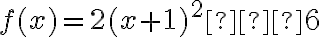 f(x)=2(x+1)^2−6