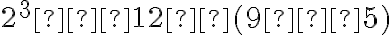2^3−12÷(9−5)