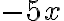{-5x}
