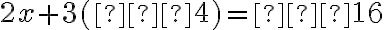 2x+3(−4)=−16