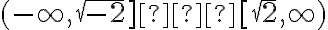 (-\infty, \sqrt{-2}] ⋃ [\sqrt 2, \infty)