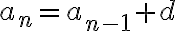 a_n=a_{n-1}+d