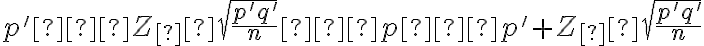 p'−Z_α\sqrt{\dfrac{p'q'}{n}} ≤ p ≤ p' + Z_α\sqrt{\dfrac{p'q'}{n}}