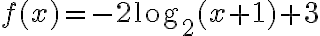 f(x)=-2\log_2(x+1)+3
