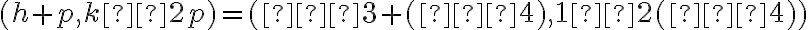 (h+p,k±2p)=(−3+(−4),1±2(−4))