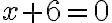 x+6=0
